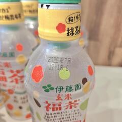 【決まりました】レモンサワー・福茶・高級メロンの画像