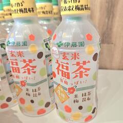 【決まりました】レモンサワー・福茶・高級メロンの画像