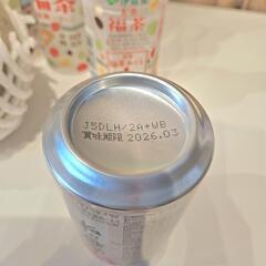 【決まりました】レモンサワー・福茶・高級メロンの画像
