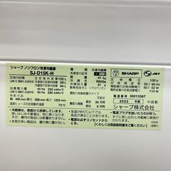 シャープ　冷凍冷蔵庫　SJ-D15K-H 2023年 152Lの画像