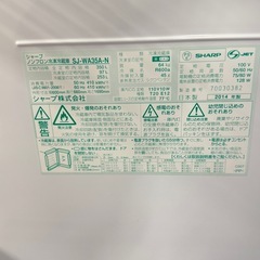 A1399🌟激安‼️2014年製シャープ3ドア冷蔵庫　350L SJ-WA35A-Nの画像