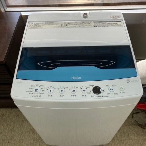 【ジモティー割引で最大15％OFF⭐️】 2022年製 洗濯機 JW-CD70A Haier