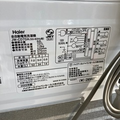 【ジモティー割引で最大15％OFF⭐️】 2022年製 洗濯機 JW-CD70A Haierの画像