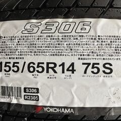 【新品】2025年製 YOKOHAMA S306 155/65R14 75S 夏タイヤ 4本 ミラトコット スペーシア ekワゴン ワゴンR N-BOX アルト タント等　(MTC934クレジットカード QRコード決済可能の画像