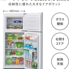Hisense 冷蔵庫の画像