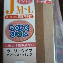 ストッキング27足の画像