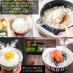 格安‼️お買い得‼️【アイリスオーヤマ炊飯器】の画像