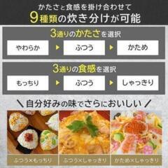 格安‼️お買い得‼️【アイリスオーヤマ炊飯器】の画像