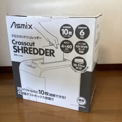 クロスカット シュレッダーの画像