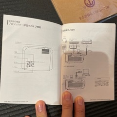 【定価半額以下！】新品プロジェクター、幕付き！の画像