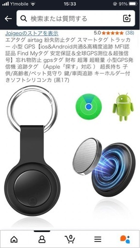 新品 高性能高精度追跡エアタグ airtag スマートタグ gps 紛失防止タグ