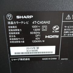 SHARP  40型  4K対応  19年製の画像