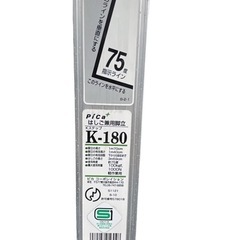 【中古】¥4,800　Pica 6段脚立 折りたたみ式 アルミ脚立　【IG070】の画像