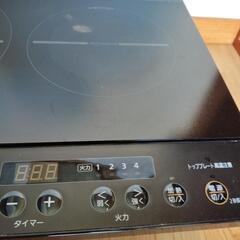 【2022年製】アイリスオーヤマ 2口IHコンロ IHK-W13S-Bの画像