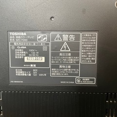 TOSHIBA REGZA32型の画像