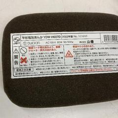 0725-208 平面電気あんかの画像