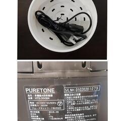 PURETONE 多機能4合炊飯器  HTS-350BK 0725-019の画像