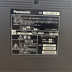 テレビの画像