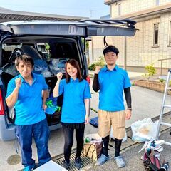 【新規事業スタート】便利屋のオープニングスタッフ大募集！一緒にゼロから始めよう！の画像