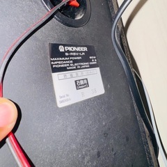 パイオニア 97W アンプ PIONEER 97W Amphlifierの画像