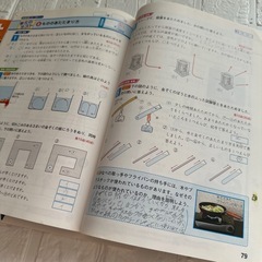 小学3・4年社会教科書ワーク、教科書テスト（上）の画像