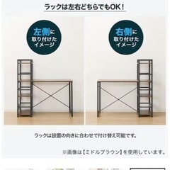 ニトリ システムデスク(ZK002 110 WW)の画像
