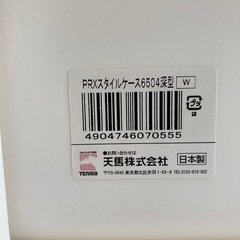 天馬　スタイルケース 4段深型 6504  リサイクルショップ宮崎屋　佐土原店　25.7.25Fの画像