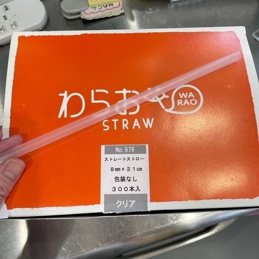 お弁当用パック、ドリンク用カップ