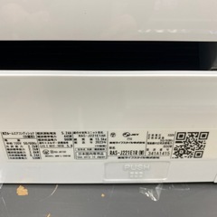 7/29値下げしました！👌大清快👌TOSHIBA 2.2kwエアコン 2023年製  RAS-J221E1AR ルームエアコン 東芝 6畳用 　ハイグレードモデル　NO.6630Fの画像