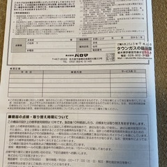 【引き渡し決まりました】ガスコンロ　パロマ　エブリシェフ　pa-370wa-rの画像