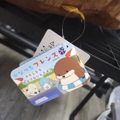かなづちフレンズカワウソぬいぐるみの画像