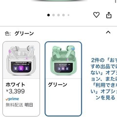 新品 bluetooth ワイヤレスイヤホン【2025年最新多機能タッチスクリーンとANC搭載】の画像