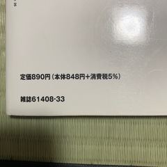 料理本の画像