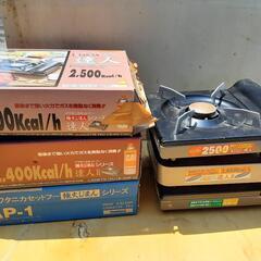 中古カセットガスコンロ
3台まとめて直接取引の画像