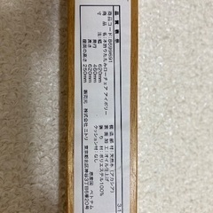 【2,000円】ニトリ 木製折りたたみローチェア アウトドア 2脚 アイボリー 白の画像