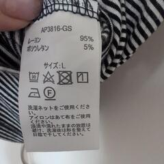 DHCボーダーアンサンブルマキシ丈の画像
