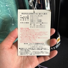 ENCORE POT タケフジ産業の画像