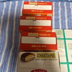 チョコパイマンゴーの画像