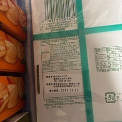 チョコパイマンゴーの画像