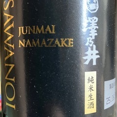 純米生酒 日本酒 300ml×12本の画像