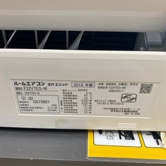 🎐お買得🎐DAIKIN 2.2kwエアコン 2018年製 F22VTES-W ルームエアコン ダイキン NO.6067F　の画像