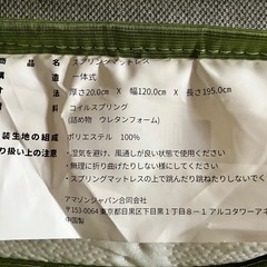 セミダブルマットレス‼️の画像