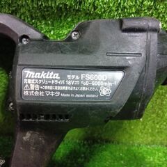 マキタ FS600DZ 充電式スクリュードライバ 本体のみ ※先端の一部分が破損あり【市川行徳店】【店頭取引限定】【中古】管理番号：IT3BQX9G7VW4の画像