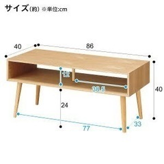 ニトリ　ローテーブルの画像