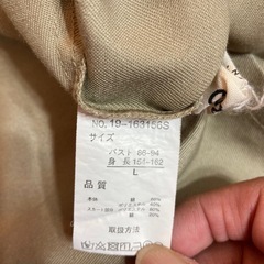 ドッキングワンピースの画像