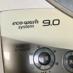 Panasonic 全自動洗濯機 NA-FS90H5の画像