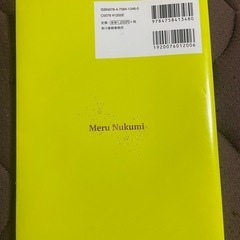 スタイルブックの画像