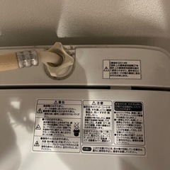洗濯機の画像