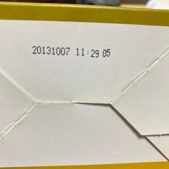よもぎ蒸し ヨモギ蒸しパット よもぎ蒸しパット よもぎホットシートの画像