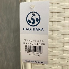 ≪引取り限定≫ランドリーチェスト 24364円 80001436の画像